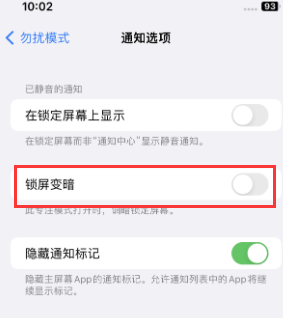 苹青州果维修分享iPhone主屏幕壁纸显得模糊怎么办