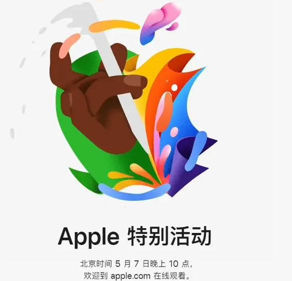 青州青州ipad维修服务点分享新款iPad Pro和iPad Air要来了