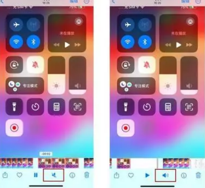 青州苹果15维修网点分享iPhone15录屏没有声音怎么办 