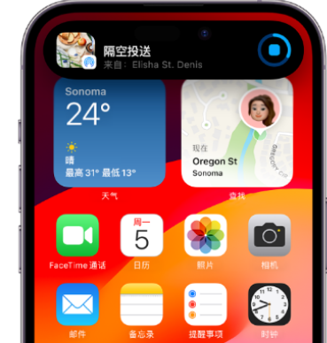 青州apple维修服务分享两台iPhone靠近即可共享照片和视频 