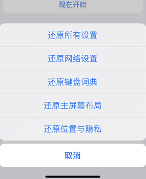 青州apple服务站点分享iPhone上个人热点丢失了怎么办