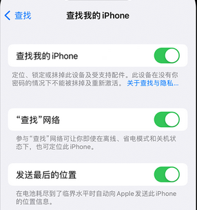 青州apple维修店分享如何通过iCloud网页查找iPhone位置