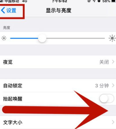 青州苹果维修网点分享iPhone快速返回上一级方法教程 