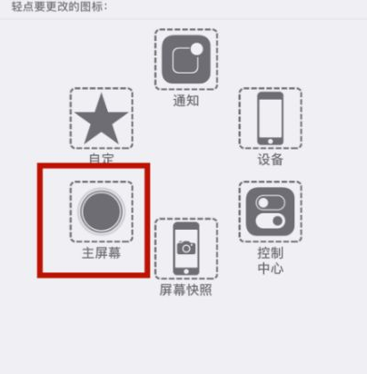 青州苹青州果维修网点分享iPhone快速返回上一级方法教程