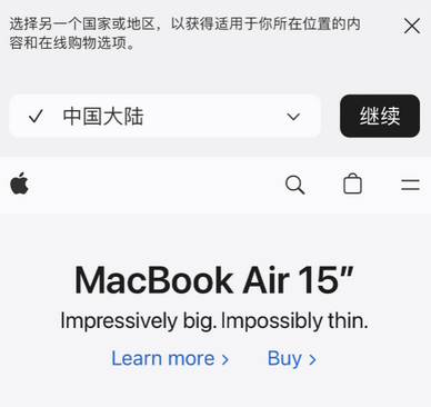 青州apple授权维修如何将Safari浏览器中网页添加到桌面