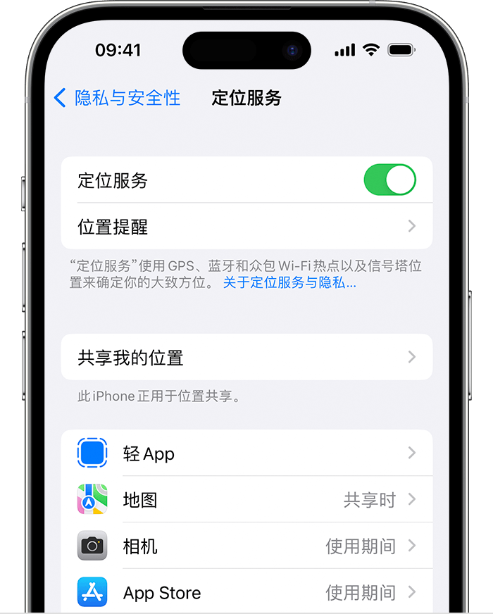 青州苹果维修网点分享如何在iPhone上阻止个性化广告投放 