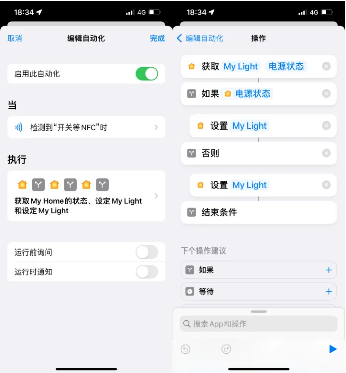 青州苹果14服务点分享iPhone14中NFC功能的使用场景及使用方法 