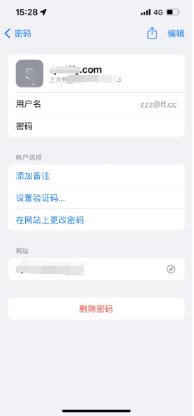 青州苹果14服务点分享iPhone14忘记APP密码快速找回方法 