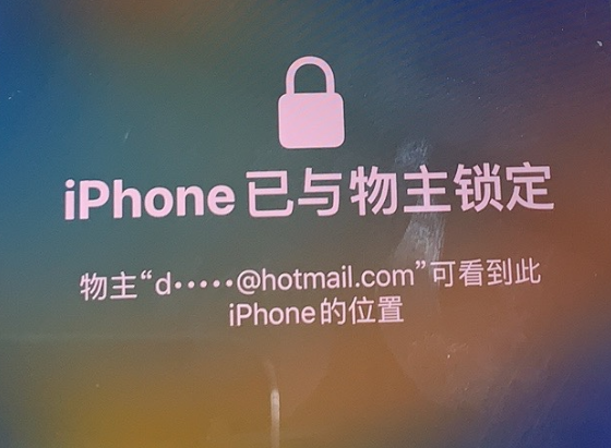 青州苹果维修分享iPhone登录别人的ID被远程锁了怎么办? 