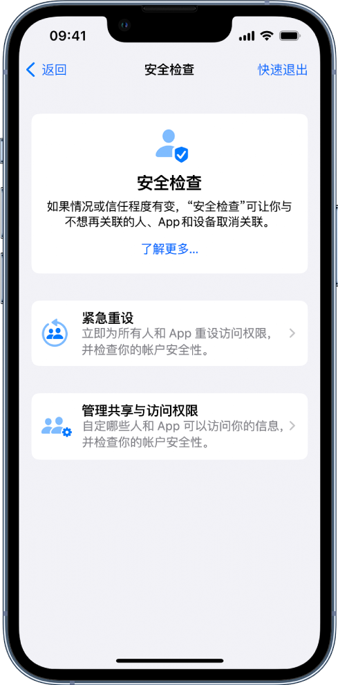 青州苹果手机维修分享iPhone小技巧:使用