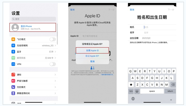 青州苹果维修网点分享:Apple ID有什么用?新手如何注册iPhone14 ID? 