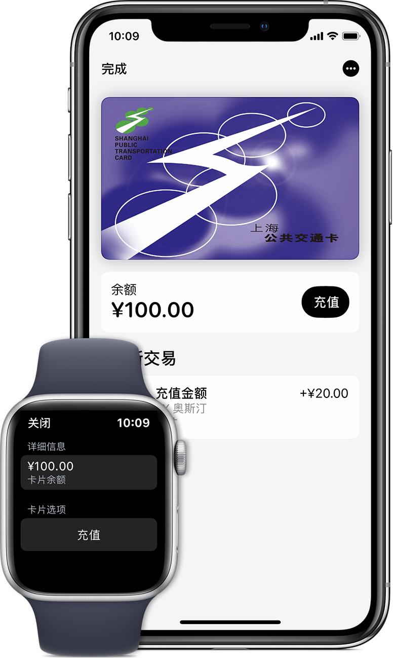 青州苹果手机维修分享:用 Apple Pay 刷交通卡有哪些优势？如何设置和使用？ 