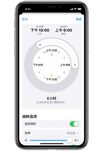 青州苹果14维修分享：iPhone14如何添加多个睡眠闹钟？ 
