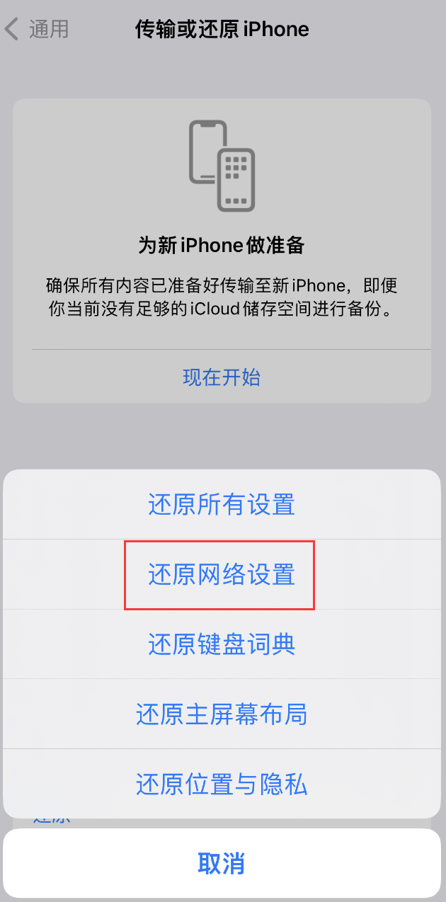 青州苹果手机维修分享：iPhone 提示 “SIM 卡故障”应如何解决？ 