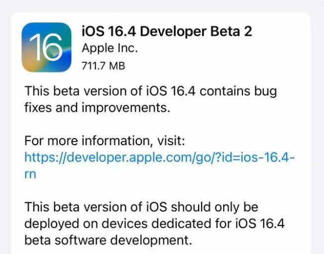 青州苹果手机维修分享：iOS16.4 Beta2升级建议 