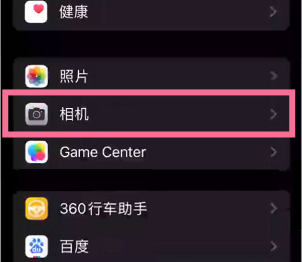 青州苹果14服务点分享iPhone14 开启音量键连拍的方法 