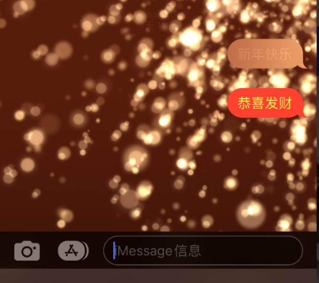 青州苹果维修网点分享iPhone 小技巧：使用 iMessage 信息和红包功能 