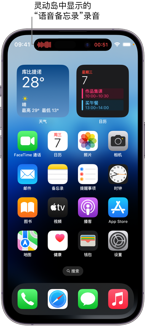 青州苹果14维修分享在 iPhone 14 Pro 机型中查看灵动岛活动和进行操作 