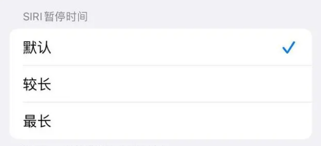 青州苹果维修分享iOS 16上隐藏的Siri的四种新用法 