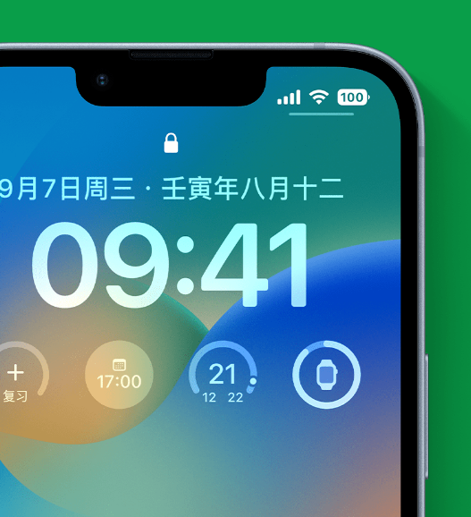 青州苹果手机维修分享官方推荐体验这些 iOS 16 新功能 