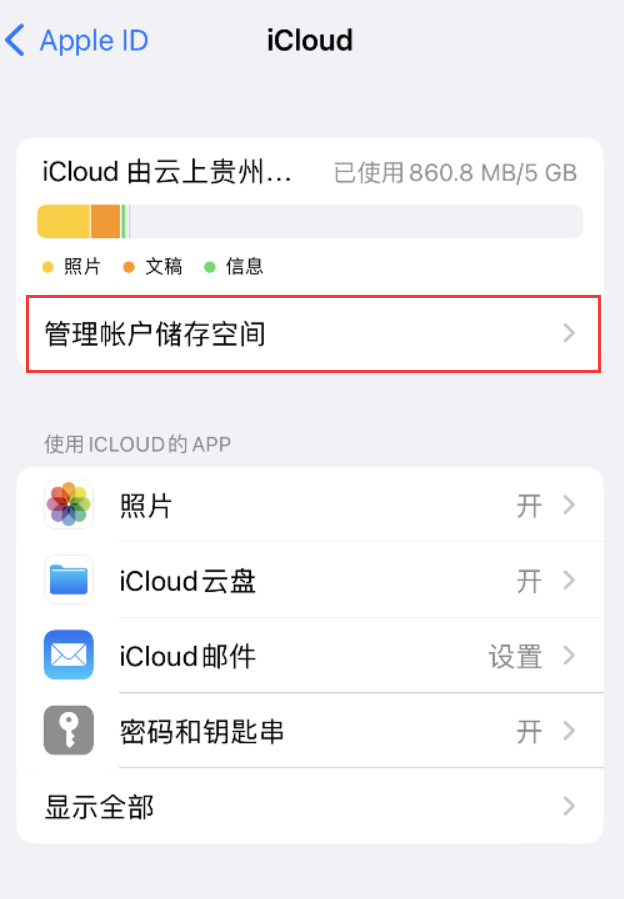 青州苹果手机维修分享iPhone 用户福利 