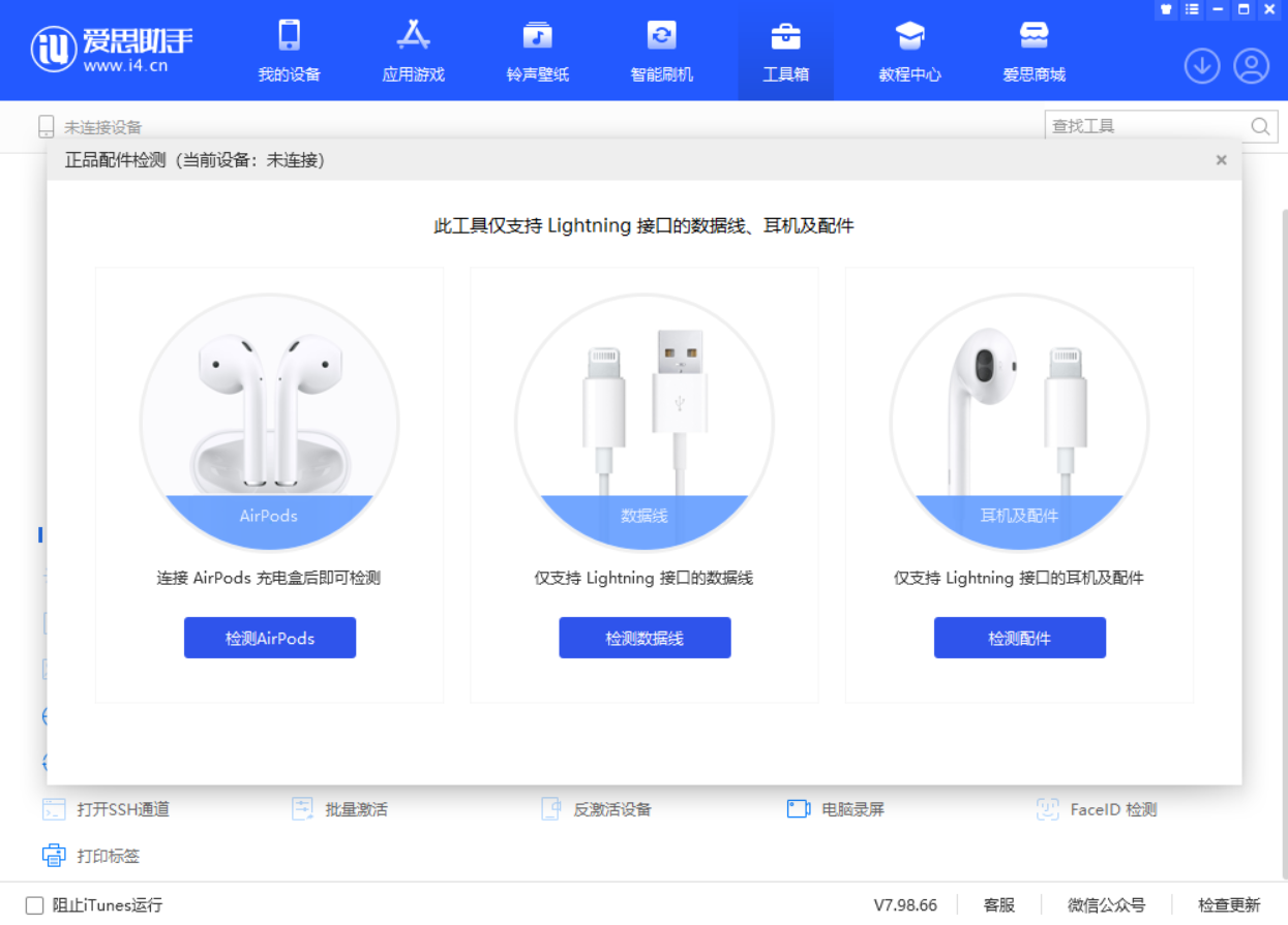 青州苹果手机维修分享iOS 16 全新功能 