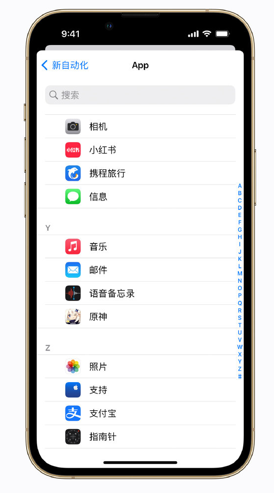 青州苹果手机维修分享iPhone 实用小技巧 