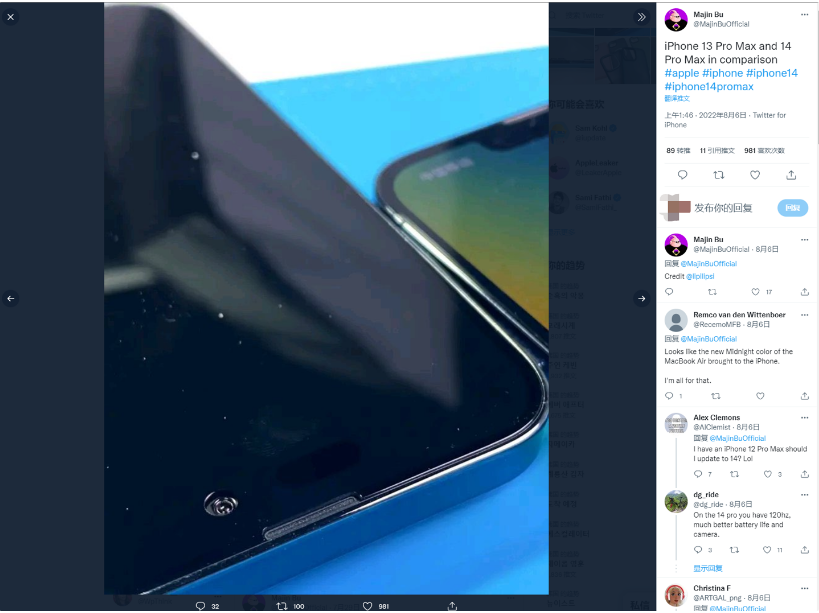 青州苹果14维修分享iPhone 14 Pro Max 与 iPhone 13 Pro Max有哪些不同 