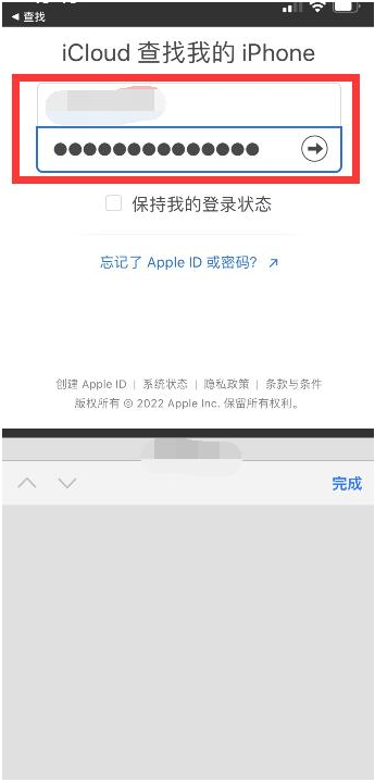 青州苹果13维修分享丢失的iPhone13关机后可以查看定位吗 