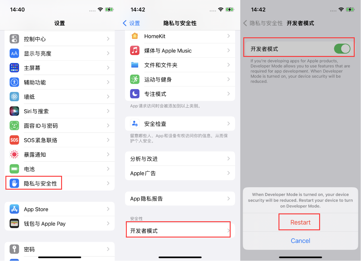 青州苹果手机维修分享iOS 16新增的开发者模式有什么用 