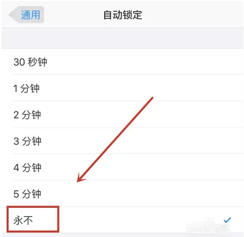 青州苹果14维修分享iPhone 14有常亮屏功能吗 
