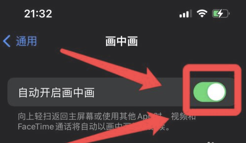 青州苹果13维修分享iPhone 13分屏方法 