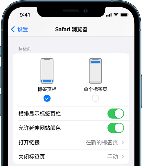 青州苹果手机维修分享iOS 15 使用技巧 