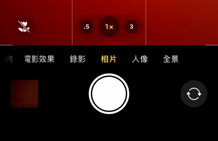 青州苹果13维修分享 iPhone 13 Pro 系列中拍摄和控制微距照片和视频 