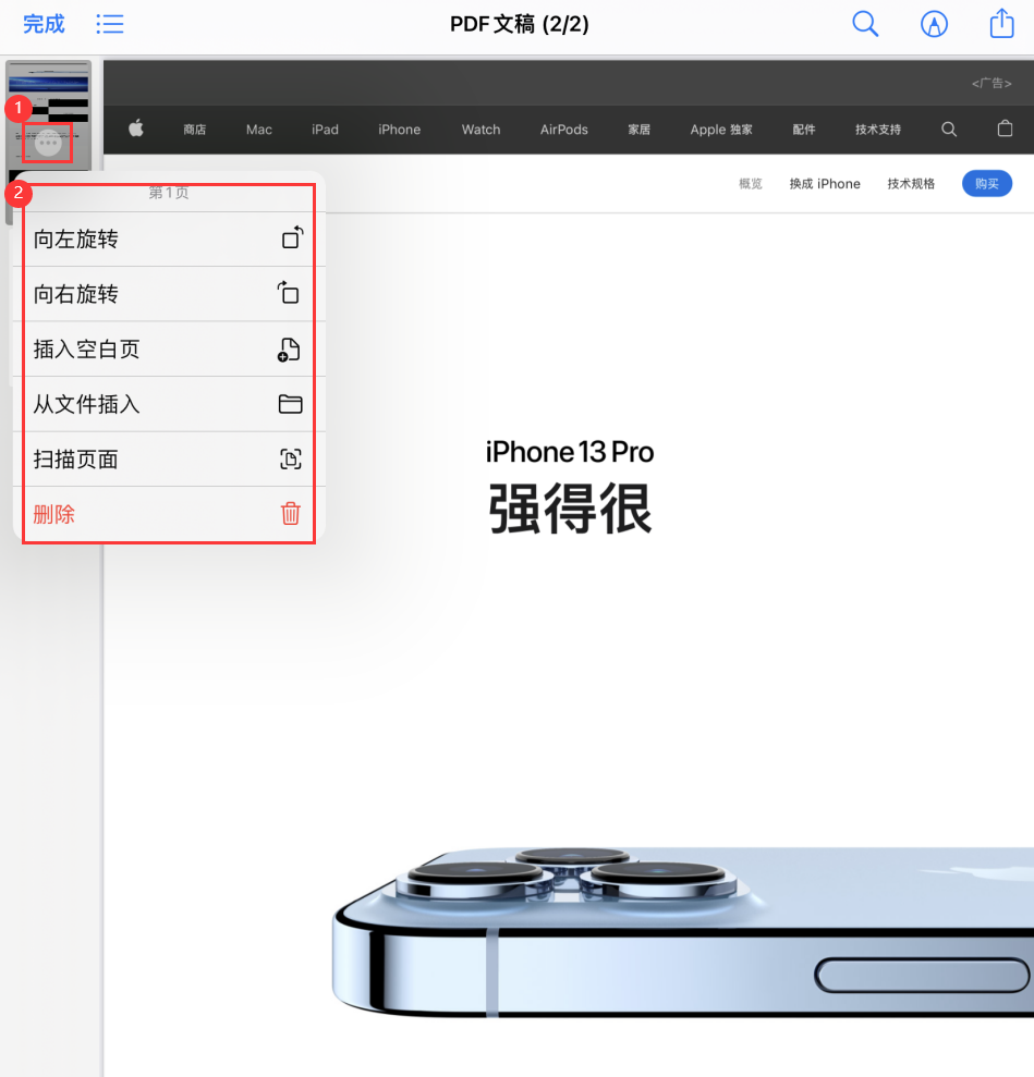 青州苹果手机维修分享iOS 15 小技巧 