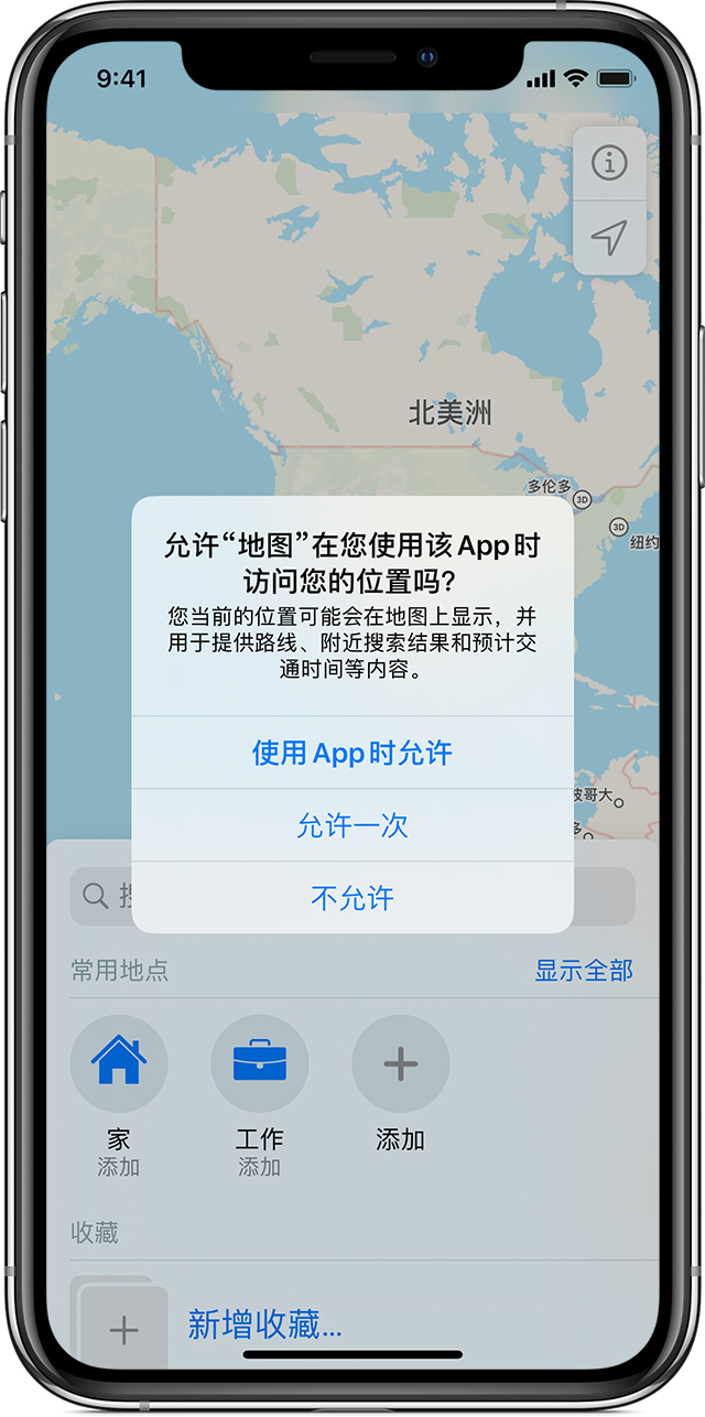 青州苹果手机维修分享iOS 15 使用技巧 