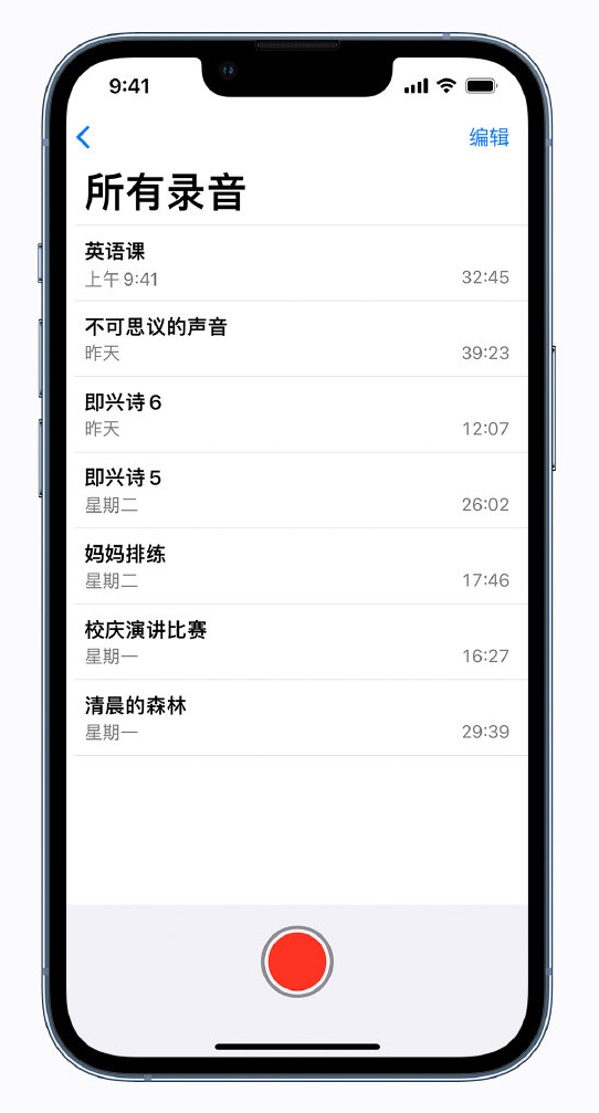青州苹果手机维修分享最新屏蔽 iOS 16 更新描述文件已发布 