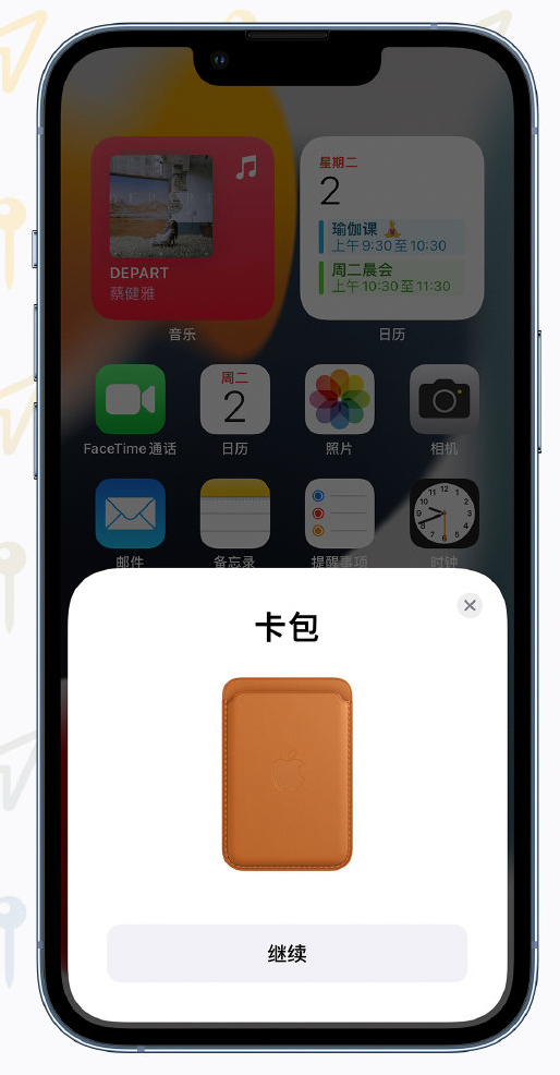 青州苹果手机维修分享iOS 15 “查找”应用有哪些改进 