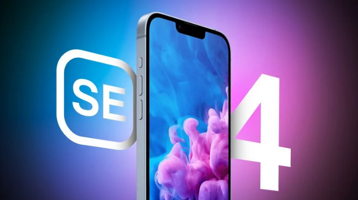 青州苹果手机维修分享12 月开始量产第四代 iPhone SE 