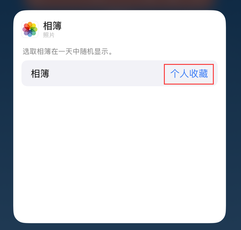 青州苹果手机维修分享iOS 17 小技巧 