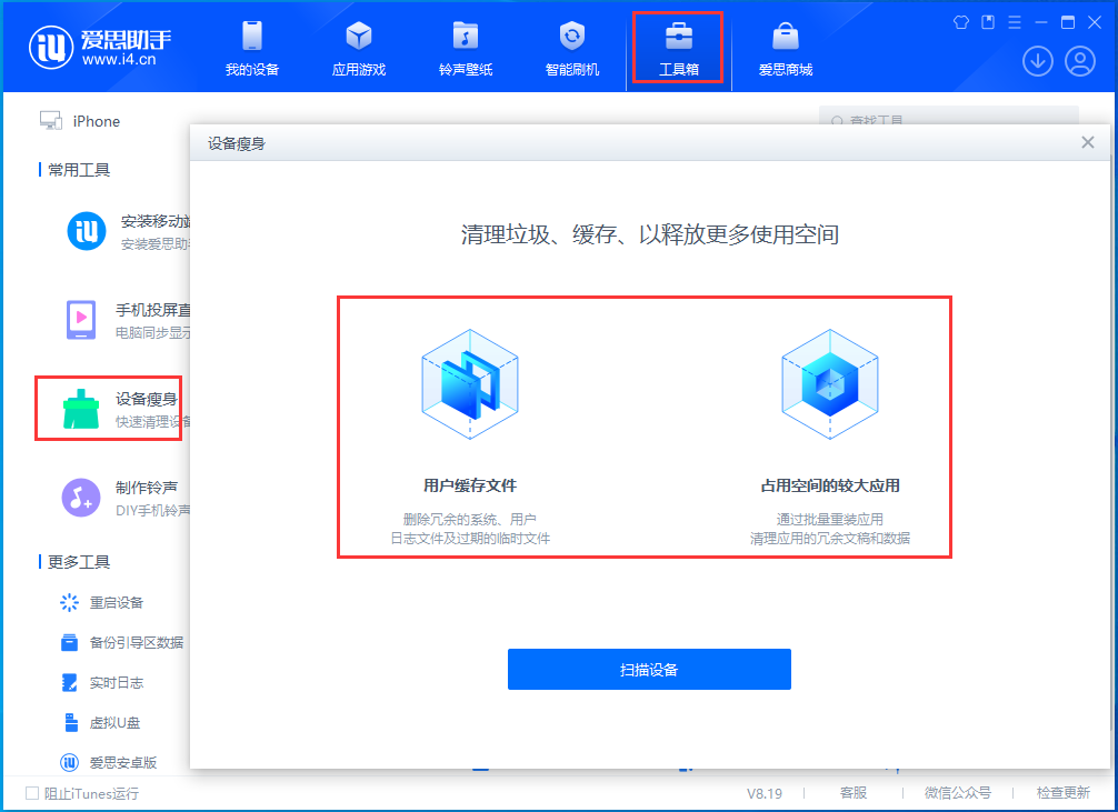 青州苹果手机维修分享关于iPhone存储空间的一些疑问 