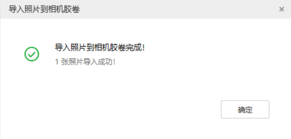 青州苹果手机维修分享如何将照片导入到 iPhone 13 