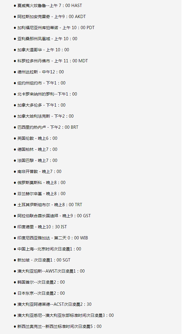 青州苹果手机维修分享如何在线观看苹果的iPhone 13发布会 