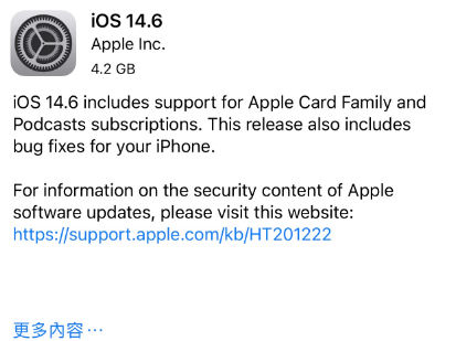 青州苹果手机维修分享iPhone5能升级iOS 14.6 RC版吗 