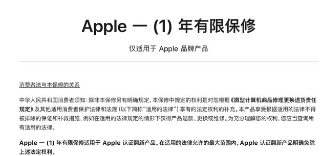 青州苹果手机维修分享苹果官翻机值得选购吗 