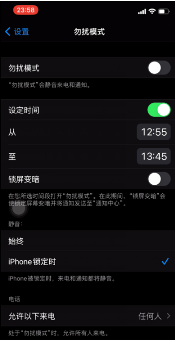 青州苹果手机维修分享如何使用iPhone能更好的保护个人隐私 