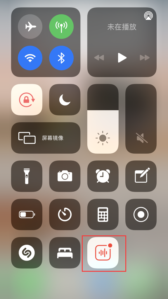 青州苹果手机维修分享iOS 14 隐藏功能 
