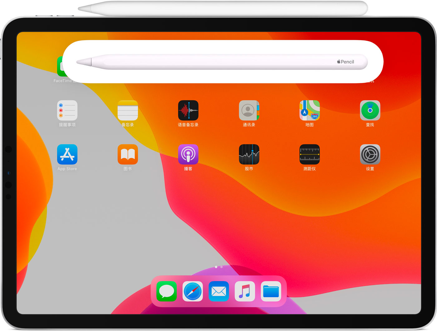 青州苹果手机维修分享iPad Pro 如何与 Apple Pencil 配对连接 