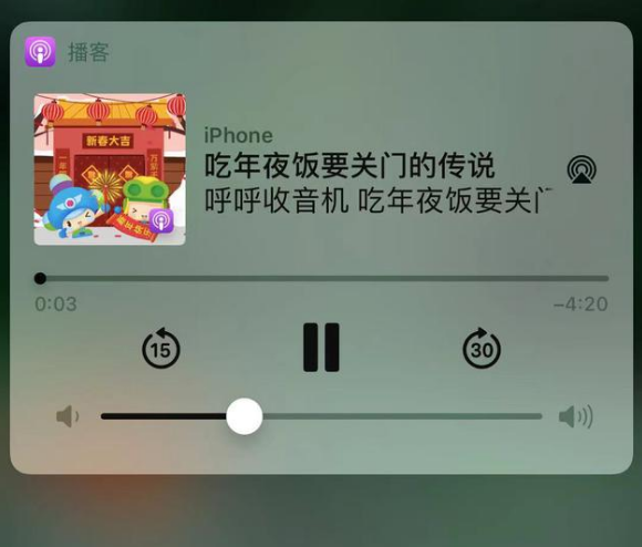 青州苹果手机维修分享让 Siri 陪你过春节 