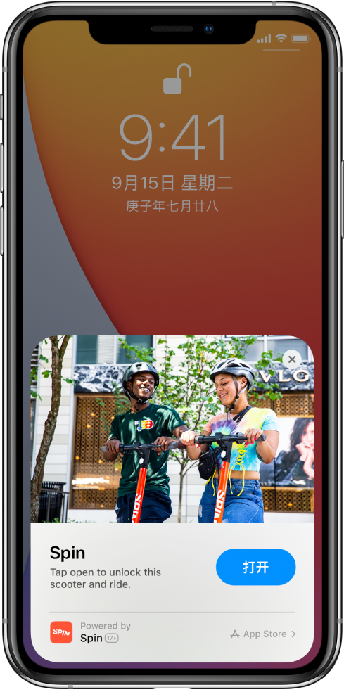 青州苹果手机维修分享升级 iOS 14 之后，如何在 iPhone 上使用“轻 App” 